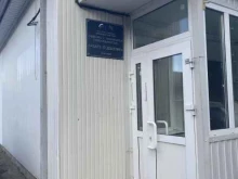 Подшипники Авант-подшипник ТД в Краснодаре