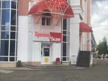 магазин Красное&белое в Саранске