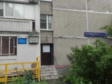 Участок №10, улица Островитянова, 29 