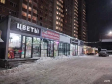 магазин кондитерских изделий Сладкий дом в Туле