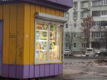 Продовольственные киоски Продовольственный киоск в Туле