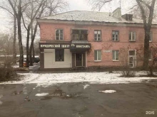 юридический центр Константа в Самаре