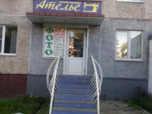 Ателье, Октябрьский проспект, 74 