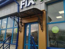 универсальный магазин Fix price в Киселевске