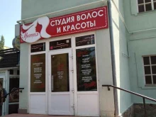 салон-парикмахерская Грация в Волгодонске