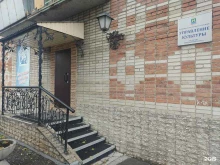 Администрация города / городского округа Управление культуры г. Искитима в Искитиме