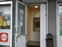 сеть магазинов разливных напитков Пивоман в Нижнем Новгороде