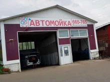 Good, Дорожная, 1/5 