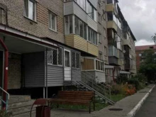 Адвокатский кабинет Ковалева В.С., проспект Коммунистический, 51 