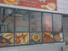 Пекарни Наш Тандыр в Выборге