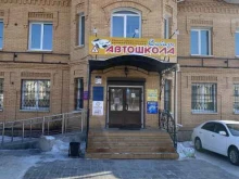 сервисный центр Магнит в Улан-Удэ