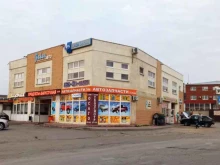 шиномонтажная мастерская Автострада в Екатеринбурге
