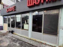 Быстрое питание Бистро в Казани
