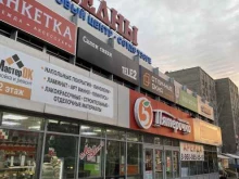 салон связи Мегафон в Набережных Челнах