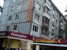 административный офис Почта Банк в Ижевске