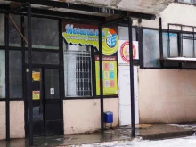 агентство недвижимости Мегаполис в Азове