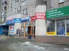 Насосное оборудование Магазин сантехники в Волгограде