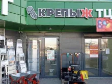 франчайзинговая сеть магазинов КрепыЖ в Тюмени