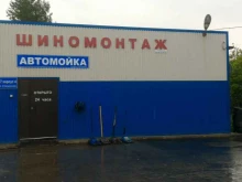 Автомойки Автокомплекс в Новосибирске