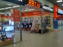 сеть магазинов RBT.ru в Чебоксарах
