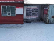 Пункты приёма Пункт приема металлолома в Камышине