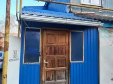 ортопедический салон Км в Краснодаре