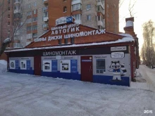 компания по продаже оборудования для дошиповки СибШип в Томске