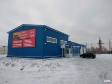 автосервис Движение в Заводоуковске