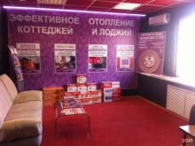 торгово-сервисная компания Daewoo enertec в Ульяновске