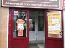 Копировальные услуги Магазин смешанных товаров в Волгограде