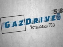 компания по установке и обслуживанию ГБО GazDrive_58 в Пензе
