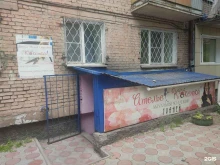 ателье Кокетка в Кызыле