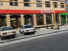 аптека Здесь аптека в Горячем Ключе