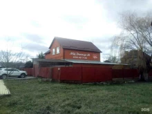 медицинский центр Доктор-М в Краснодаре