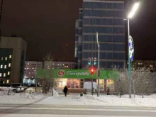 супермаркет Пятёрочка в Новом Уренгое
