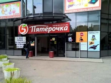 г. Ессентуки Магазин табачной продукции в Ессентуках
