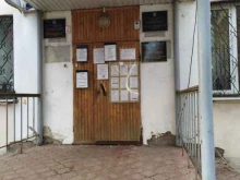 Службы судебных приставов Отдел судебных приставов Советского района г. Самары в Самаре