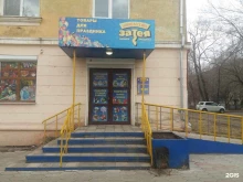 салон-магазин товаров для праздника Самая весёлая затея в Комсомольске-на-Амуре
