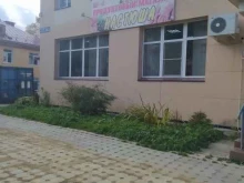 магазин Настюша в Южно-Сахалинске