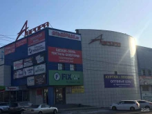 магазин бытовой техники и электроники Эльдорадо в Чите