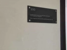 Экологические работы Центр экологической безопасности в Барнауле