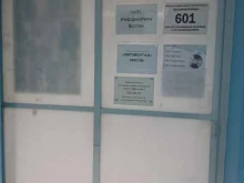 Софт-компас, Красина, 54 