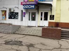 супермаркет косметики и бытовой химии Марафет в Астрахани
