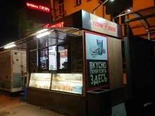 Русский аппетит, Гастелло, 34 киоск 