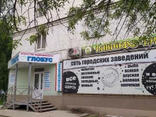 магазин белорусской косметики Bielita Biтэкс в Орле