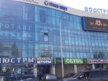 специализированный спортивный магазин Триал-Спорт в Белгороде