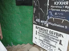 Мастерская по ремонту обуви и изготовление ключей, Загребский бульвар, 9 