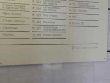 студия удаления и нанесения татуировок Centr.tattoo в Белгороде