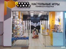 магазин настольных игр Hobby Games в Ульяновске