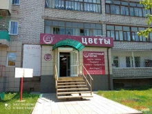 цветочный бутик Катарина в Вихоревке